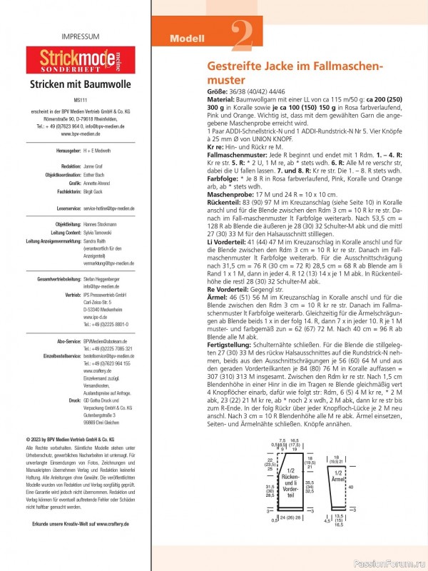 Вязаные проекты в журнале «Meine Strickmode MS111 2023»