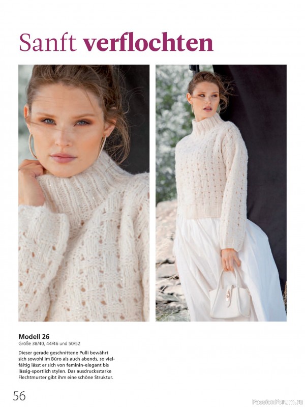 Вязаные проекты в журнале «Meine Strickmode Sonderheft MS 228 2026»