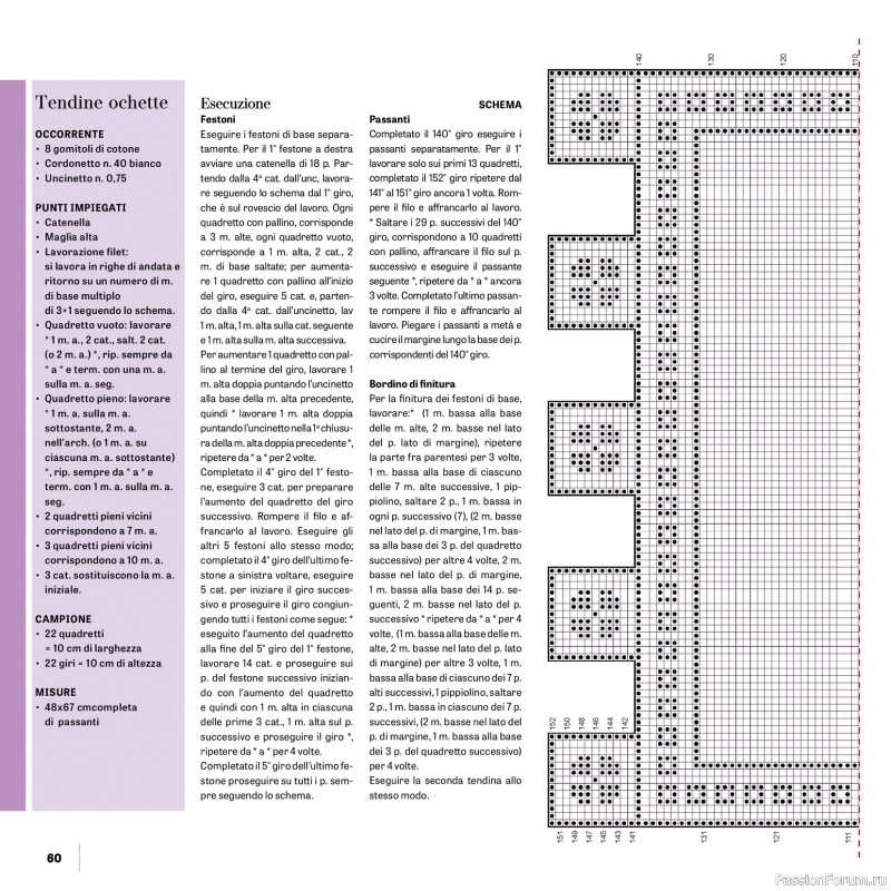 Вязаные проекты в журнале «Motivi Uncinetto Manuale №18 2025»