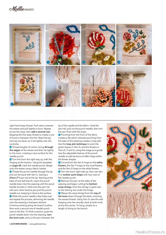 Коллекция проектов для рукодельниц в журнале «Mollie Makes Presents - Crafting for Autumn 2025»
