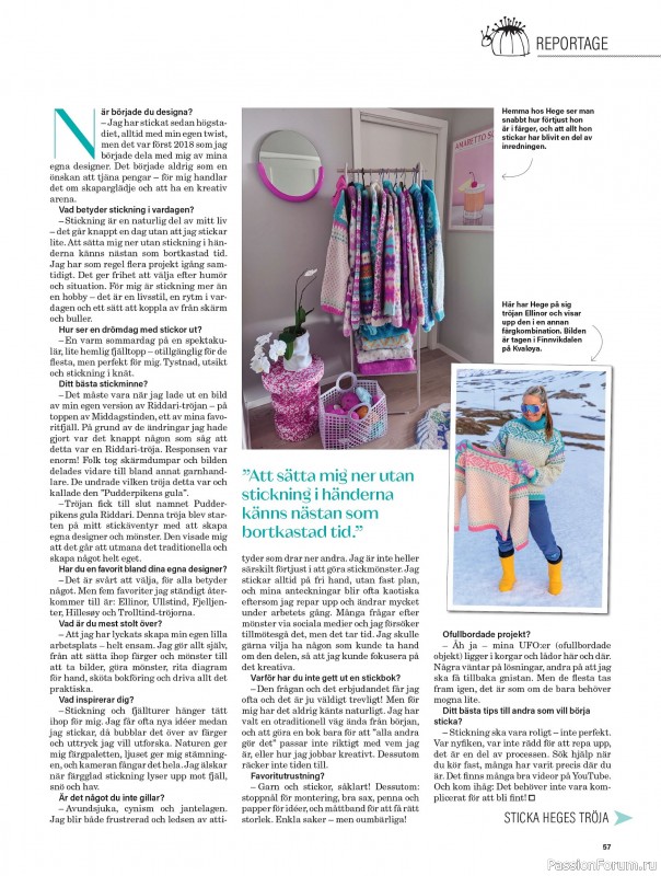 Коллекция проектов для рукодельниц в журнале &laquo;Stickat & Sant №1 2026&raquo;