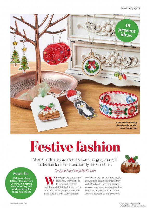Коллекция вышивки в журнале «Cross Stitch Favourites - Christmas 2025»