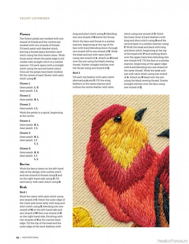 Коллекция вышивки в журнале &laquo;Inspirations №129 2026&raquo;