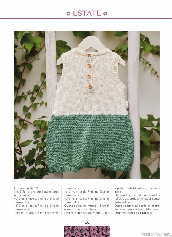 Вязаные модели для детей в журнале «Piu Maglia Bebe №4 2025»