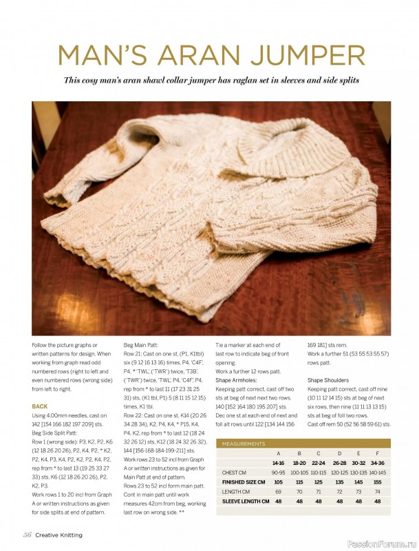 Вязаные модели спицами в журнале «Creative Knitting №90 2025»