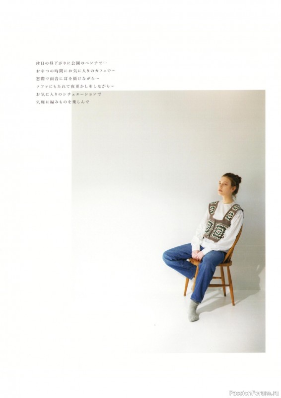 Вязаные модели в книге «Crochet Casual Wardrobe for Adults - 2024»