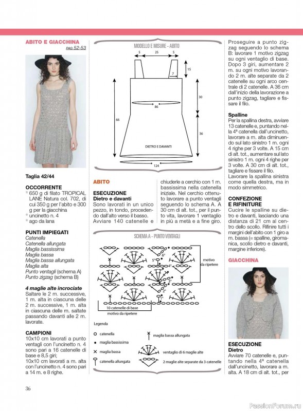 Вязаные модели в журнале «La Nuova Maglia №26 2023»