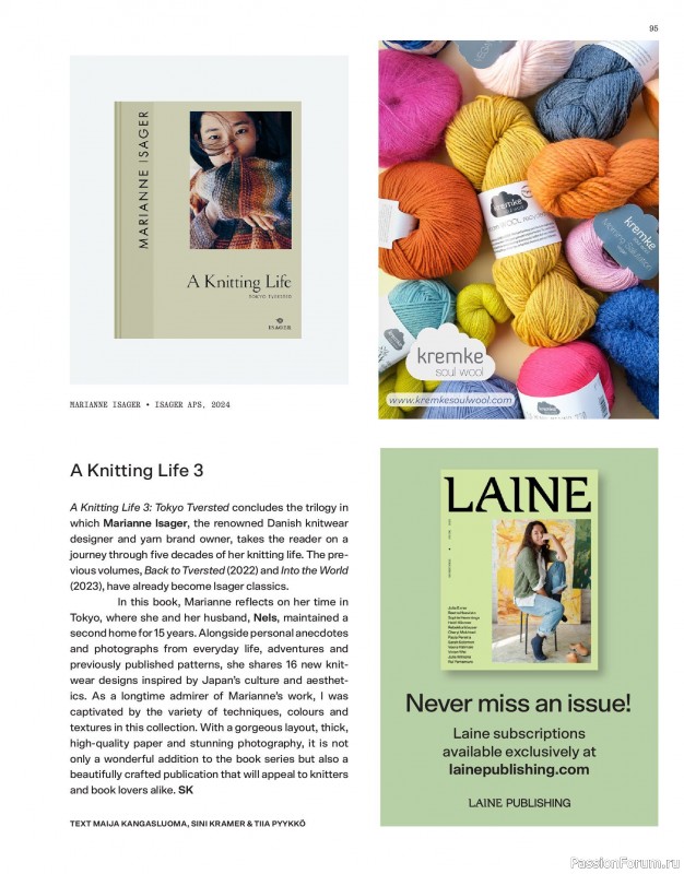 Вязаные модели в журнале «Laine Magazine №24 2025 Spring». Продолжение