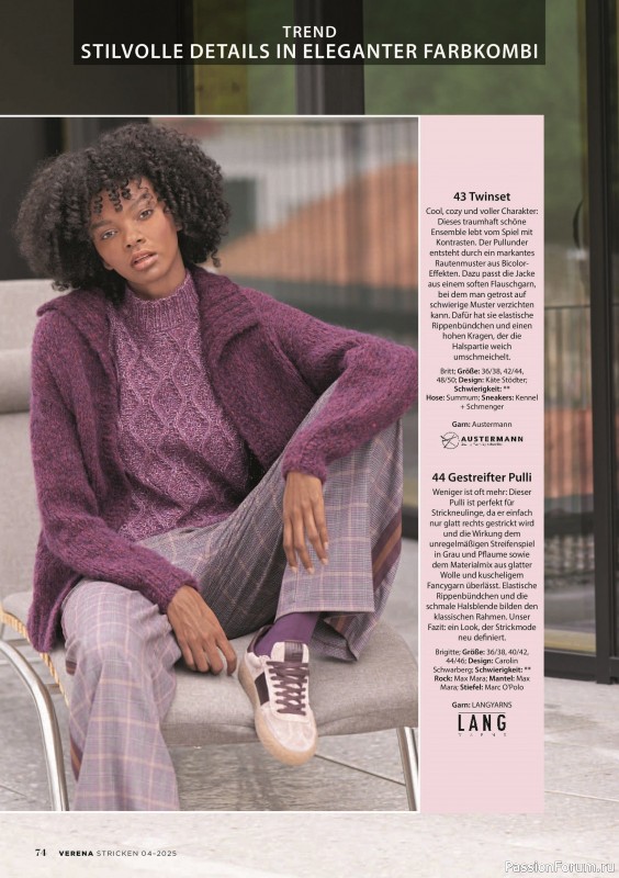 Вязаные модели в журнале «Verena Stricktrends №4 2025»