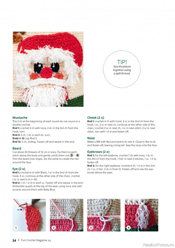 Вязаные проекты крючком в журнале «Fun Crochet Magazine №24 2025»