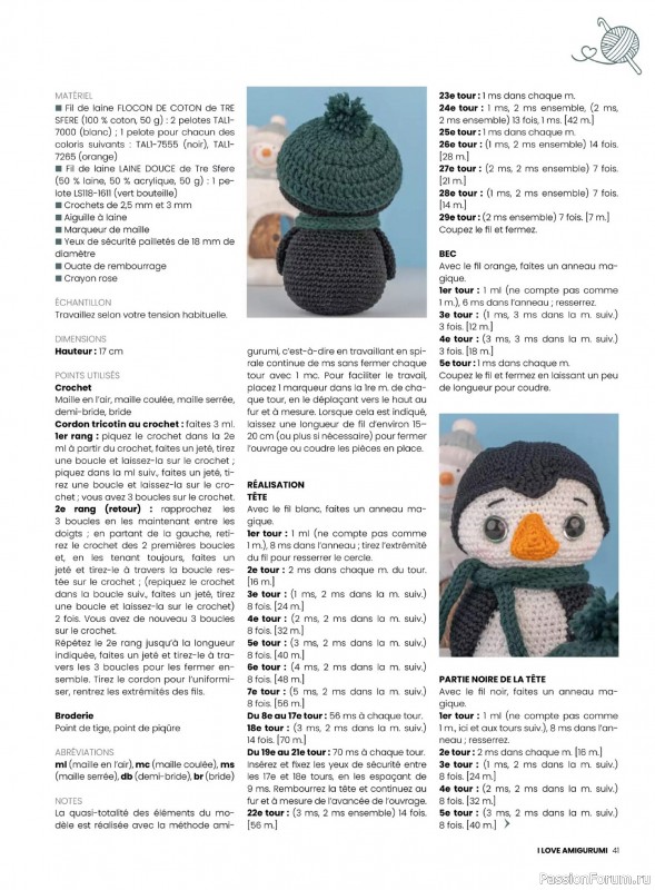 Вязаные проекты крючком в журнале &laquo;I Love Amigurumi №8 2026&raquo;