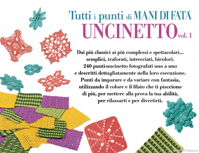 Вязаные проекты крючком в журнале &laquo;Mani di Fata Speciale - Tutti i Punti Uncinetto №1 2025&raquo; 2 ЧАСТЬ