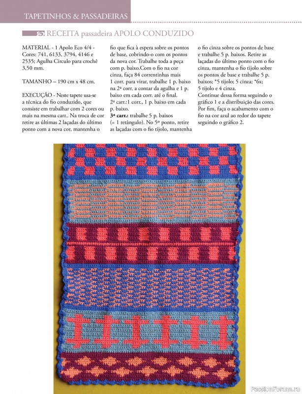 Вязаные проекты крючком в журнале &laquo;Mega artesanato Ed.138 Abril 2026&raquo;