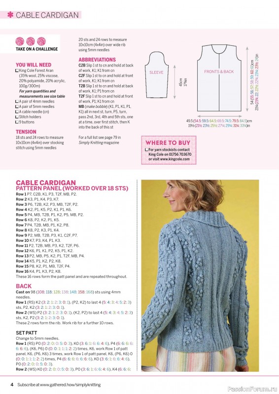 Вязаные проекты крючком в журнале «Simply Knitting №267 2025»