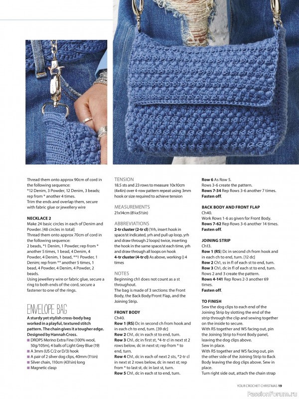 Вязаные проекты крючком в журнале «Your Crochet Christmas - 2025»