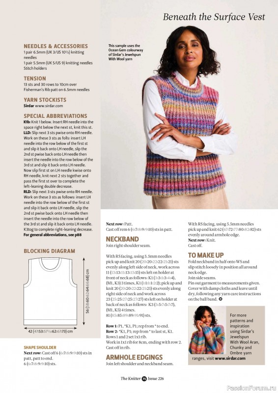 Вязаные проекты спицами в журнале &laquo;The Knitter №226 2026&raquo;