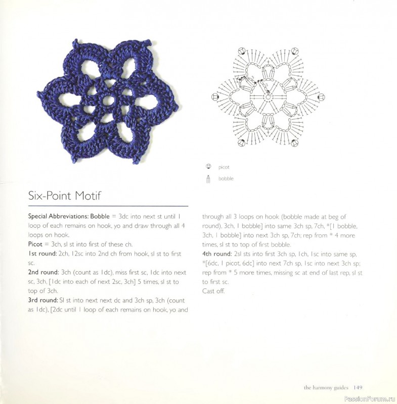 Вязаные проекты в книге &laquo;Crochet Stitch Motifs&raquo;. Продолжение