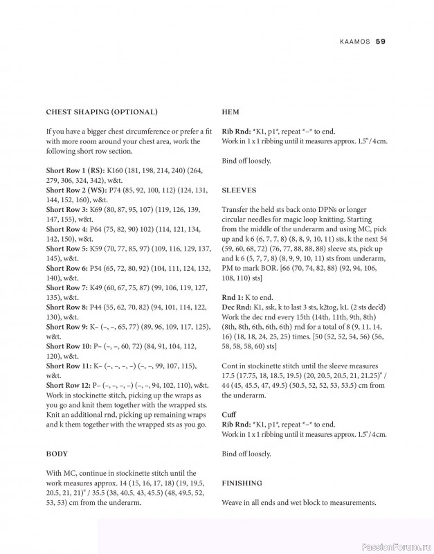 Вязаные проекты в книге &laquo;Tukubook&raquo;.