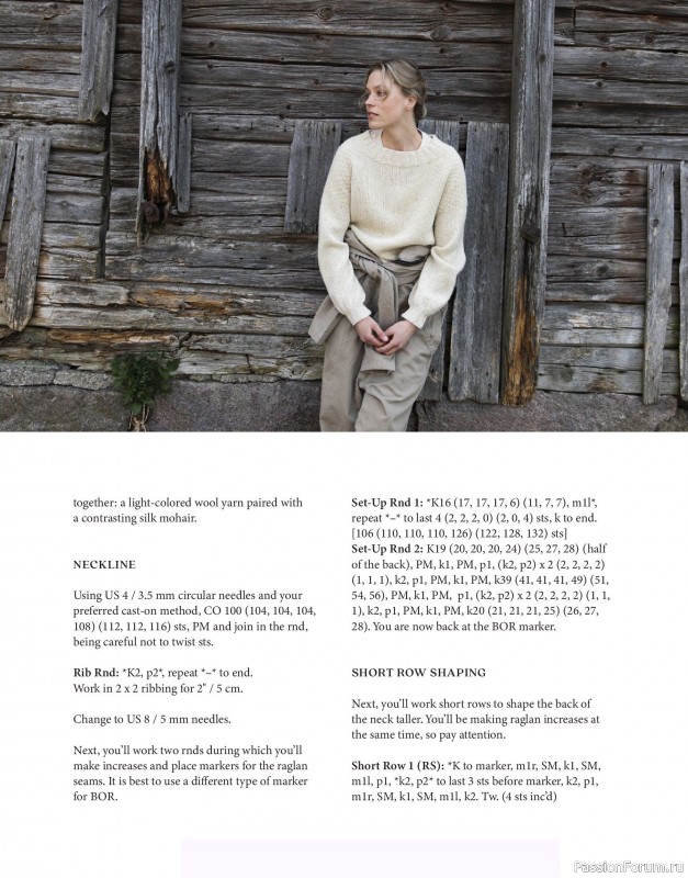 Вязаные проекты в книге &laquo;Tukubook&raquo;.