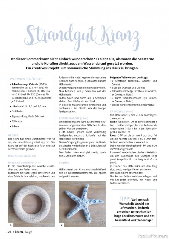 Вязаные проекты в журнале &laquo;Hakeln das MaschenMagazin №57 2026&raquo;