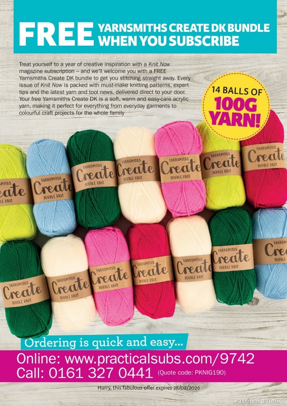 Вязаные проекты в журнале &laquo;Knit Now №190 2026&raquo;