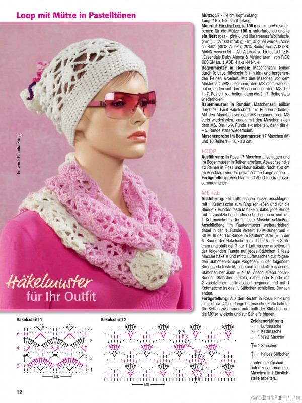 Вязаные проекты в журнале « Spaß am Häkeln №4 2025»