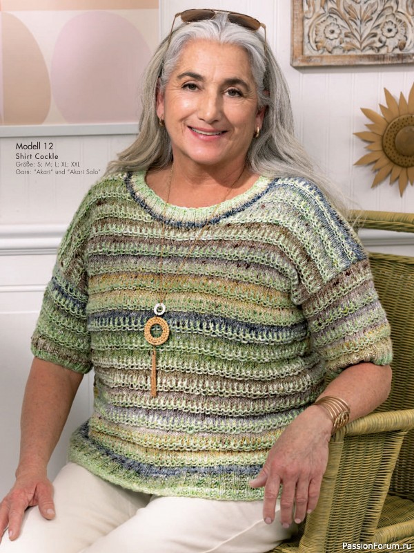 Вязаные проекты в журнале &laquo;Stricktrends Extra SE065 2026&raquo;