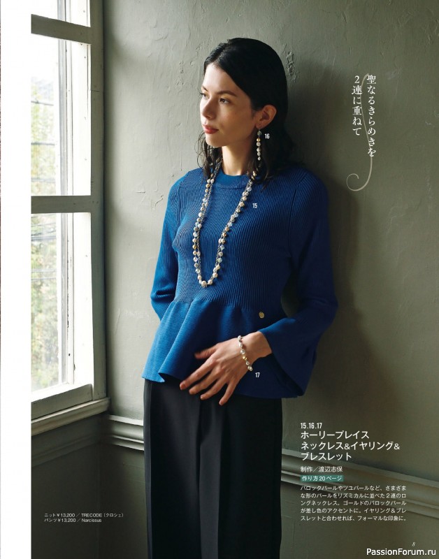 Коллекция проектов для рукодельниц в журнале «Bead Friend - Winter 2026»