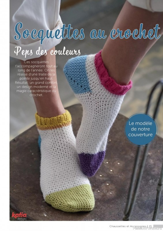 Коллекция проектов для рукодельниц в журнале &laquo;Les Cr&eacute;ations Andrea №8 2026&raquo;