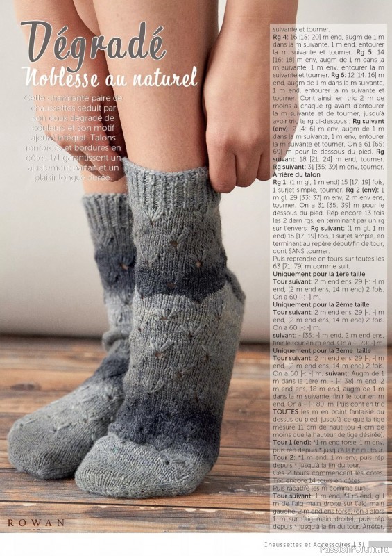 Коллекция проектов для рукодельниц в журнале &laquo;Les Cr&eacute;ations Andrea №8 2026&raquo;