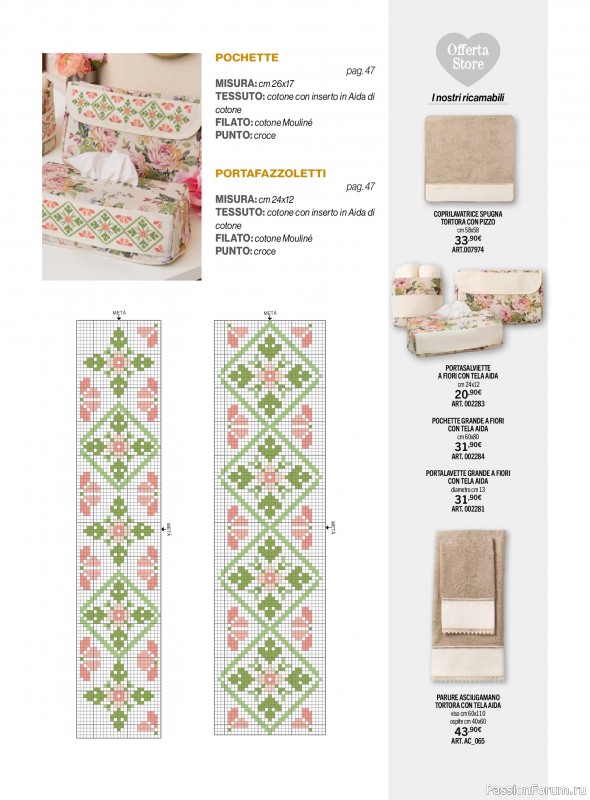 Коллекция проектов для рукодельниц в журнале &laquo;Mani di Fata - Maggio 2026&raquo;