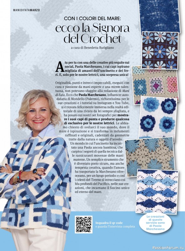 Коллекция проектов для рукодельниц в журнале &laquo;Mani di Fata - Marzo 2026&raquo;
