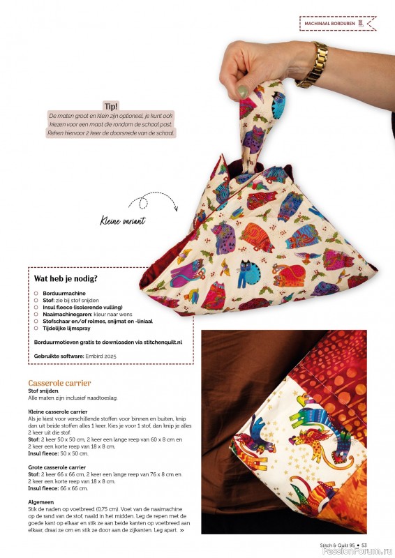Коллекция проектов для рукодельниц в журнале &laquo;Stitch & Quilt №95 2026&raquo;