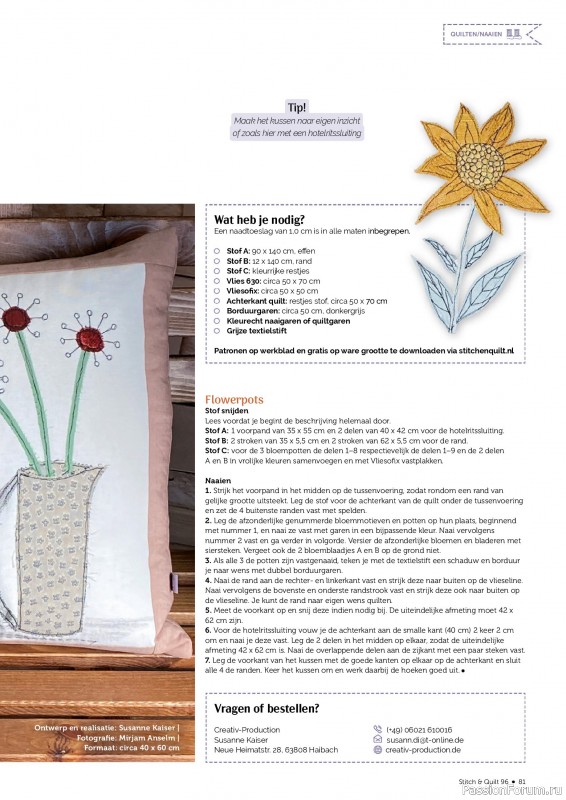 Коллекция проектов для рукодельниц в журнале «Stitch & Quilt №96 2026»