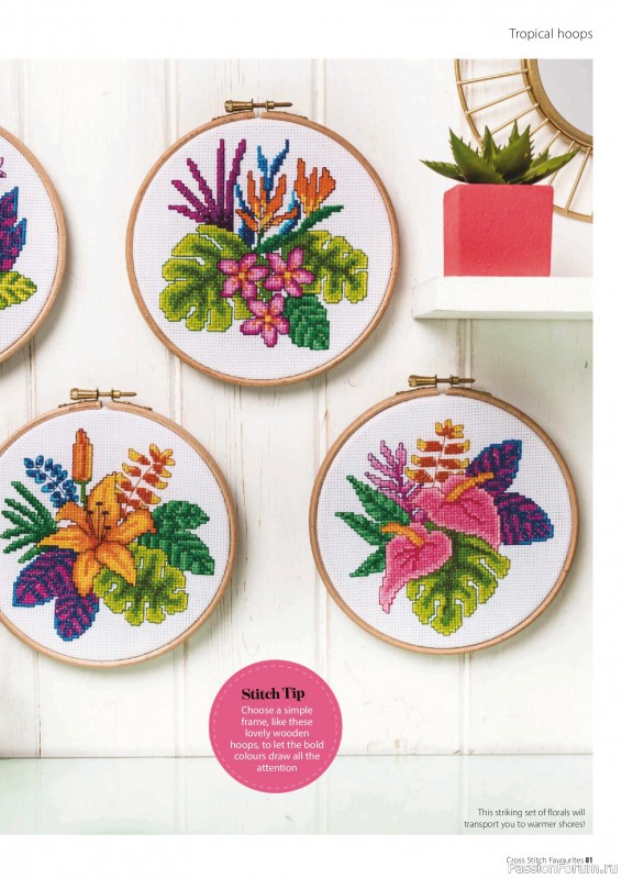 Коллекция вышивки в журнале «Cross Stitch Favourites - Flowers 2026»