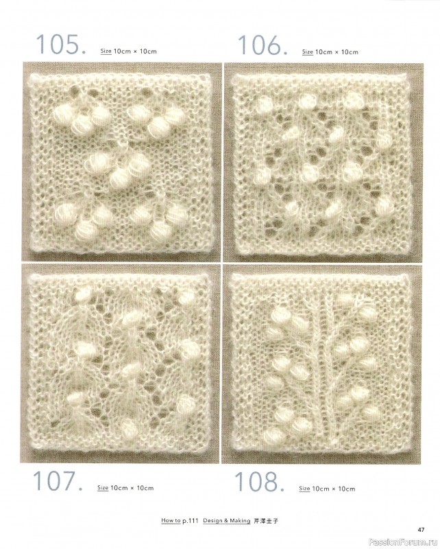 Вязаные модели в книге &laquo;The Knitting Patterns 136 - NV72178&raquo;
