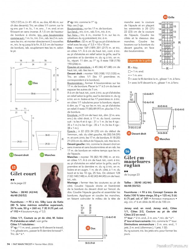 Вязаные модели в журнале &laquo;Fait Main Tricot №59 2026&raquo;