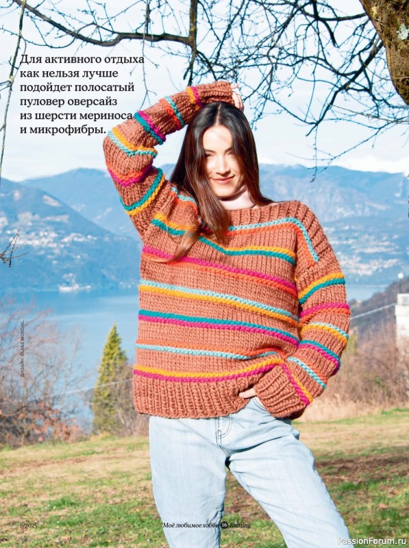 Вязаные модели в журнале «Knitting. Вязание №6 2025»