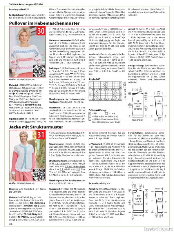 Вязаные модели в журнале &laquo;Sabrina №3 2026 German&raquo;