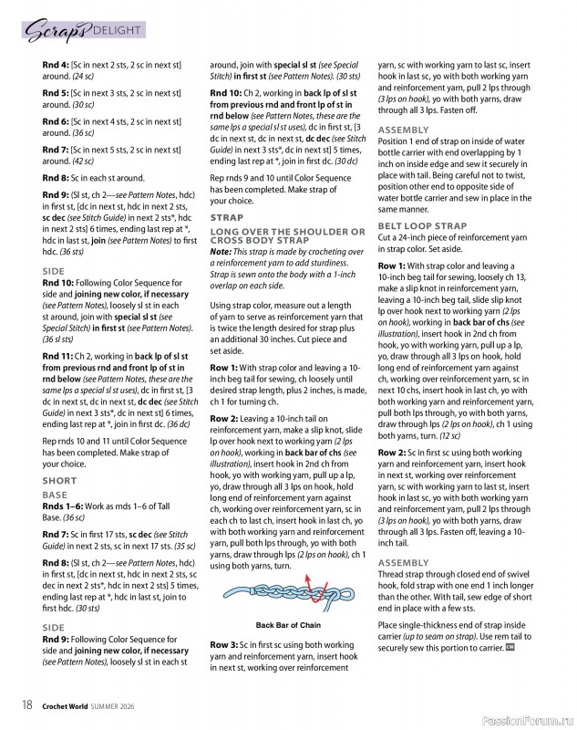 Вязаные проекты крючком в журнале &laquo;Crochet World - Summer 2026&raquo;