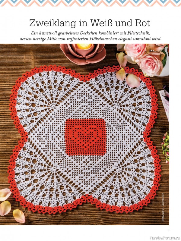 Вязаные проекты крючком в журнале &laquo;Dekoratives Hakeln №189 2026&raquo;