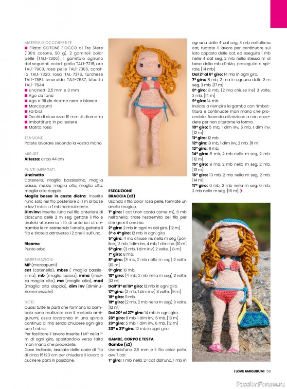Вязаные проекты крючком в журнале «I Love Amigurumi №27 2025»