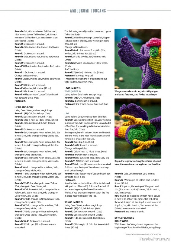 Вязаные проекты крючком в журнале «Simply Crochet №165 2025»