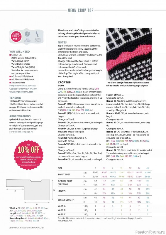 Вязаные проекты крючком в журнале &laquo;Simply Crochet №170 2025&raquo;