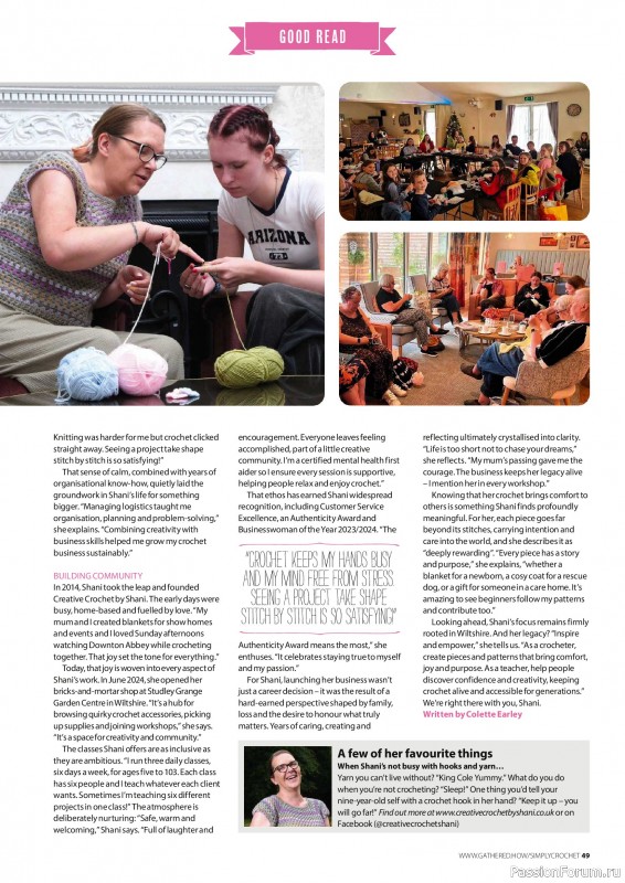 Вязаные проекты крючком в журнале &laquo;Simply Crochet №173 2026&raquo;