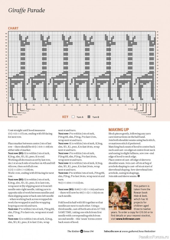 Вязаные проекты спицами в журнале «The Knitter №194 2023»