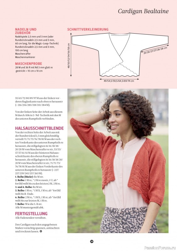 Вязаные проекты спицами в журнале &laquo;The Knitter №82 2026 Germany&raquo;