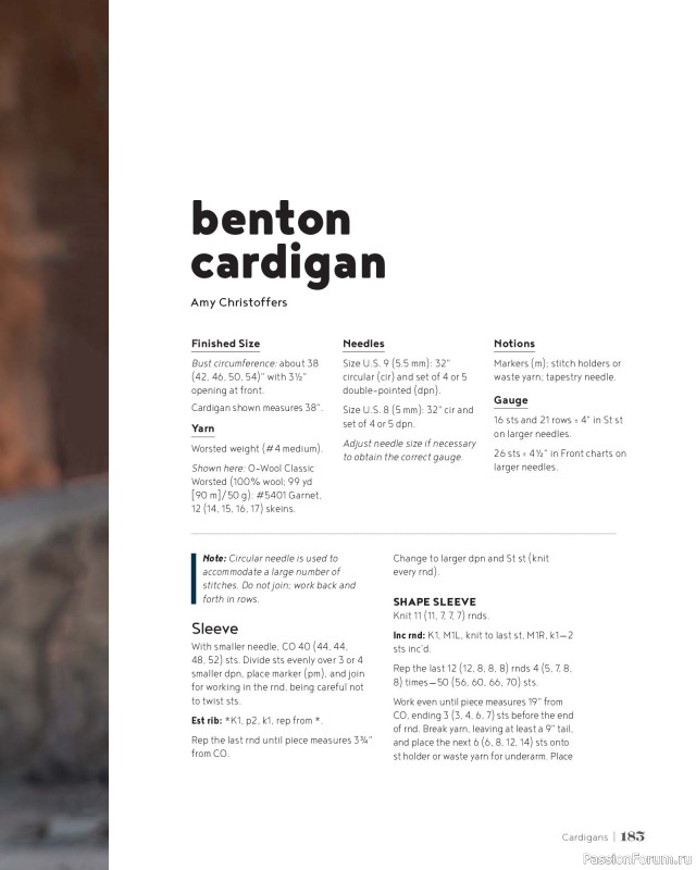 Вязаные проекты в книге &laquo;100 Knits: Interweave's Ultimate Pattern Collection&raquo;. Часть 2