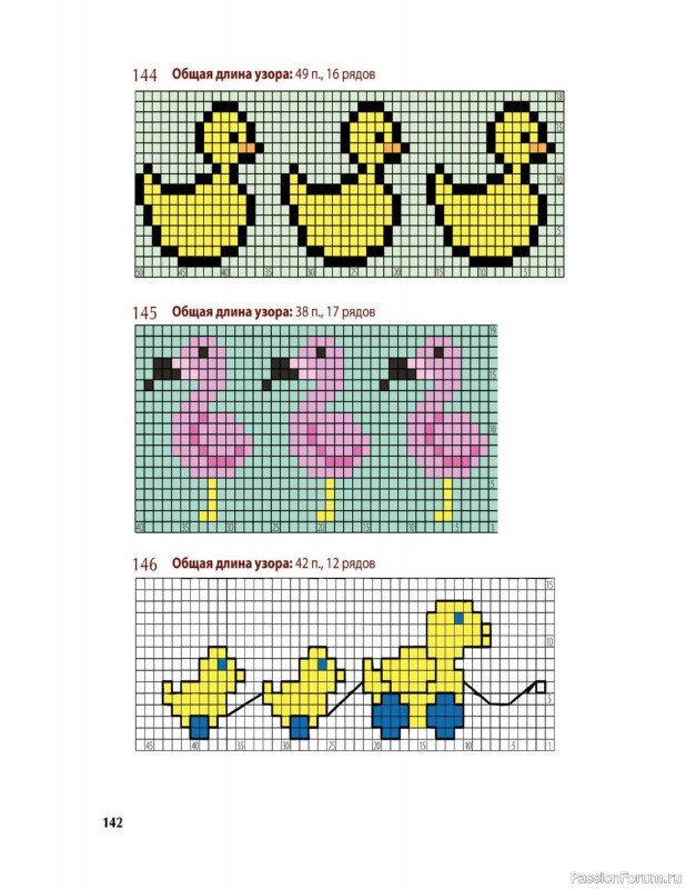 Вязаные проекты в книге «Вяжем спицами домашнюю обувь». Продолжение