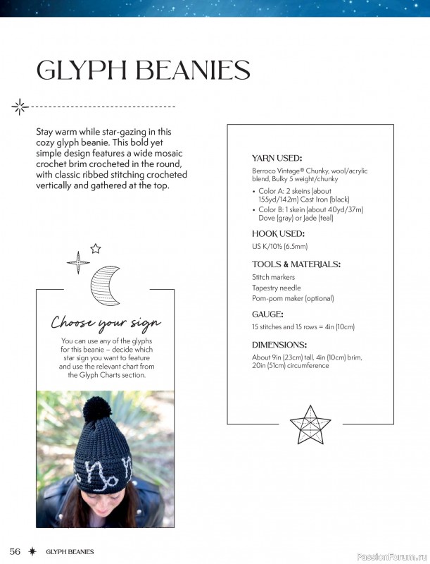 Вязаные проекты в книге &laquo;Zodiac Mosaic Crochet&raquo;.